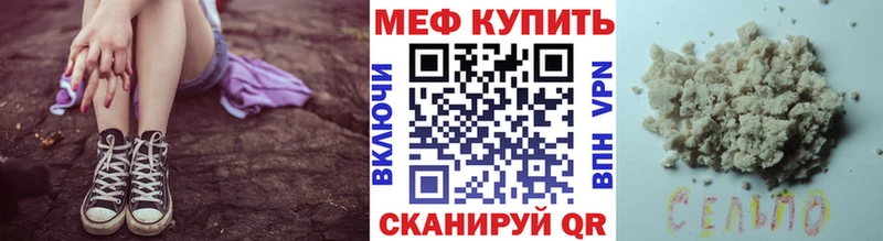 Наркошоп купить ГАШ  Метадон  Меф мяу мяу  КОКАИН  А ПВП  Бирск