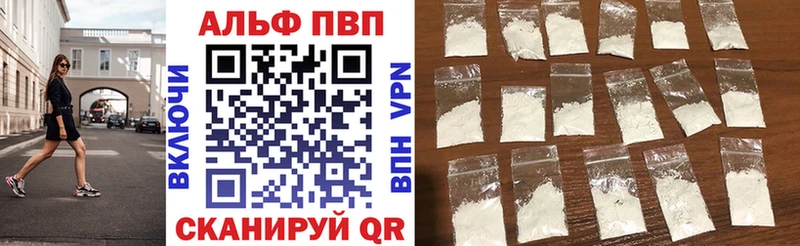 Alfa_PVP крисы CK  Купить закладки  Бирск 