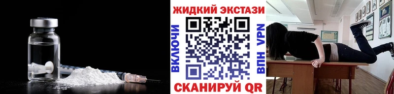 Бутират бутик  Купить закладки  Бирск 