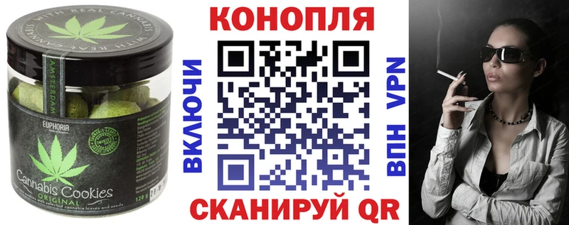 Canna-Cookies марихуана  Купить закладки  Бирск 