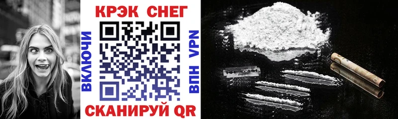COCAIN FishScale  Купить  Бирск 