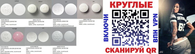Экстази диски  Купить где  Бирск 