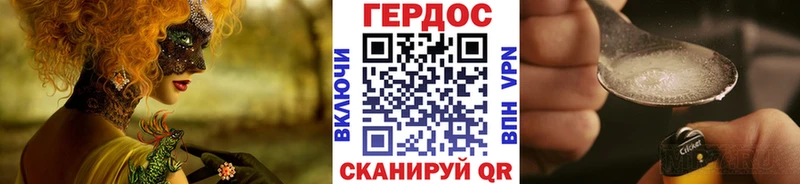 Купить где  Бирск  Героин герыч 