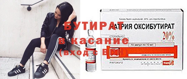 бошки Армянск