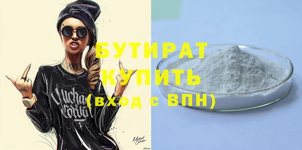 ECSTASY Арсеньев