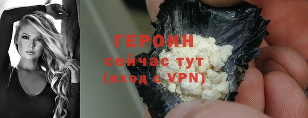 мефедрон Балабаново