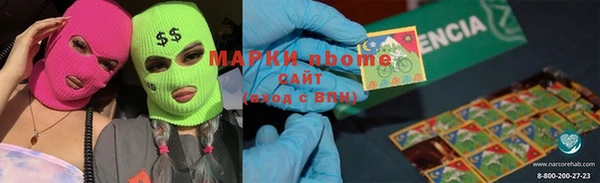 PSILOCYBIN Аркадак
