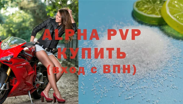 ECSTASY Арсеньев
