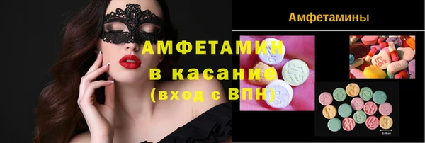 бошки Армянск