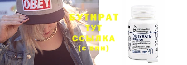 бошки Армянск