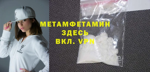 мефедрон Балабаново