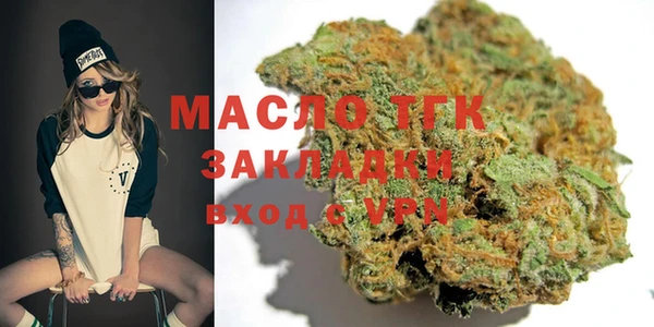 бошки Армянск