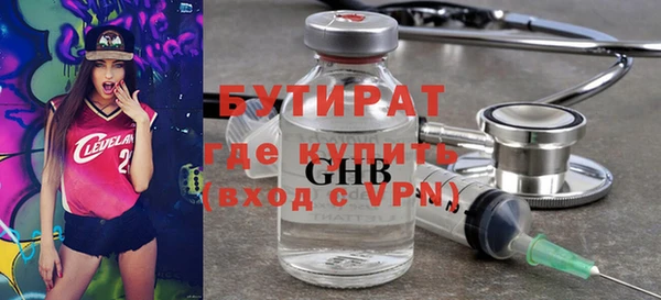 ECSTASY Арсеньев