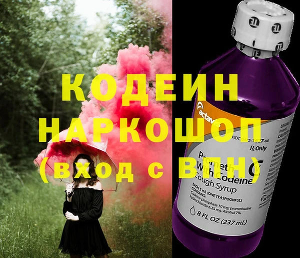 PSILOCYBIN Аркадак