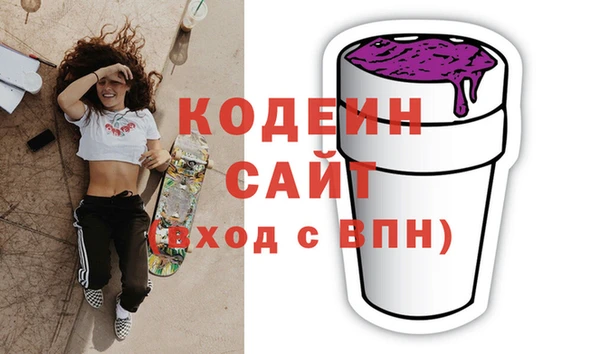 ECSTASY Арсеньев