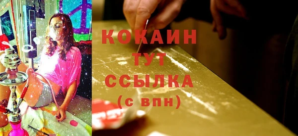 ECSTASY Арсеньев