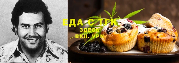 каннабис Балахна