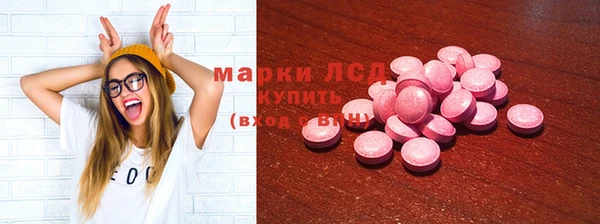 бошки Армянск