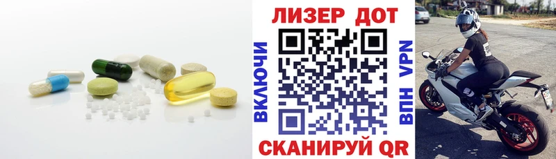 Лсд 25 экстази кислота  Купить где  Бирск 