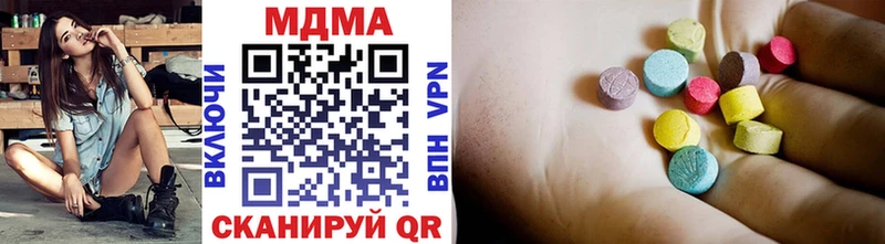 Купить  Бирск  МДМА молли 