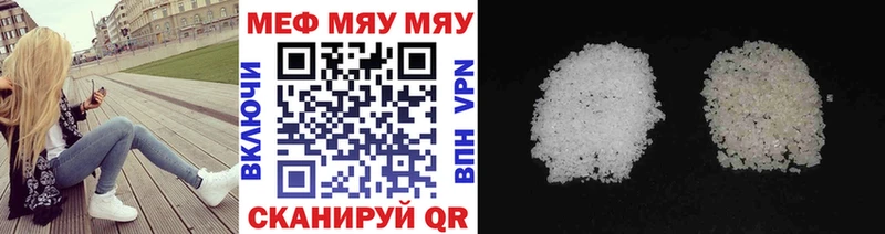 Купить где  Бирск  МЕФ мука 