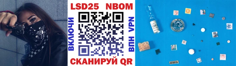 Купить закладки  Бирск  Марки 25I-NBOMe 1,8мг 