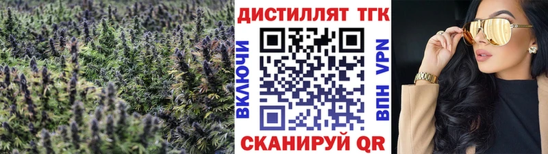 Купить  Бирск  ТГК вейп с тгк 